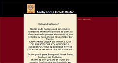 Desktop Screenshot of andryannis.com